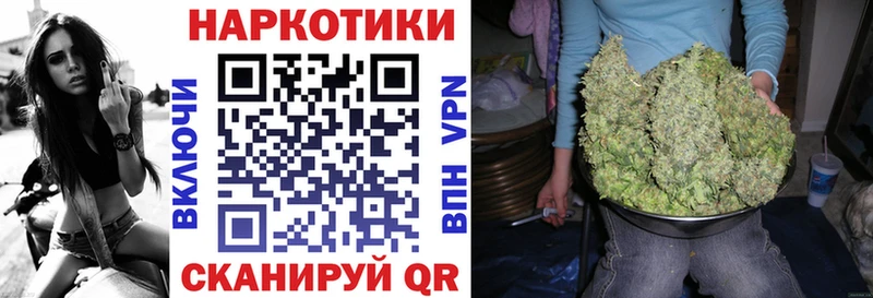 Купить ГАШ  Cocaine  СК  Конопля  Меф  Советск