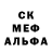 Амфетамин VHQ Travis Idler