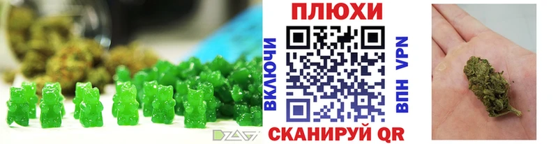 Cannafood конопля  Купить закладки  Советск 
