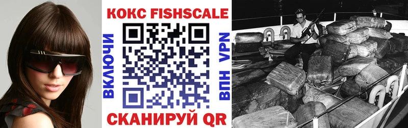 COCAIN VHQ  Купить  Советск 