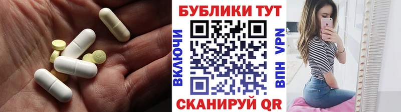 Купить где  Советск  Ecstasy 300 mg 