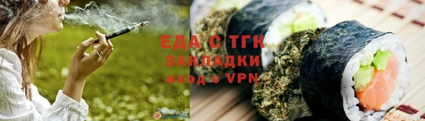 гашишное масло Каменногорск