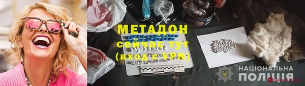 Альфа ПВП Карталы