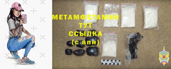 Альфа ПВП Карталы