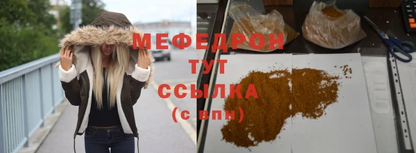 Альфа ПВП Карталы
