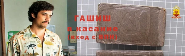 Альфа ПВП Карталы