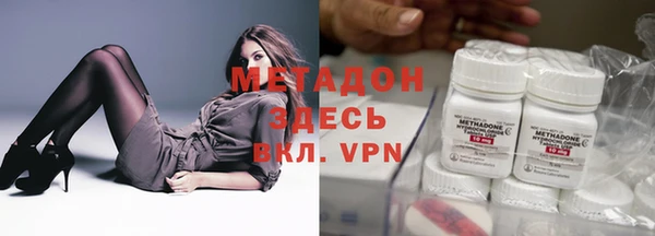 гашишное масло Каменногорск