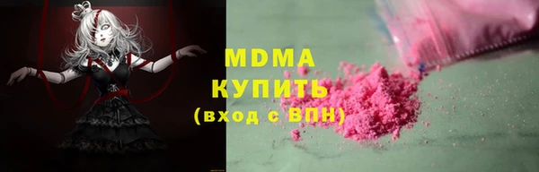марихуана Карпинск
