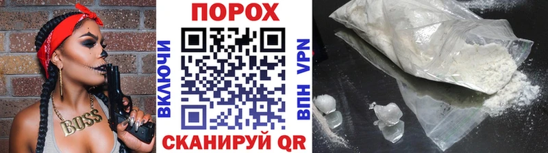 Метамфетамин винт  Купить закладки  Советск 