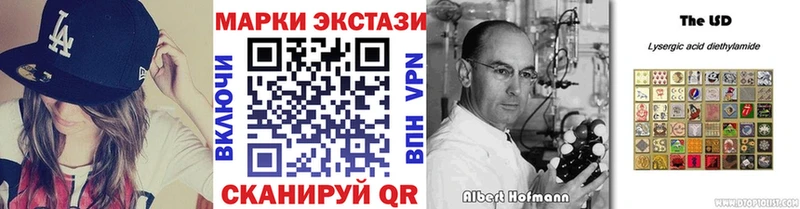 Купить закладки  Советск  Марки NBOMe 1,5мг 