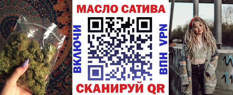 Купить закладки Советск ТГК THC oil